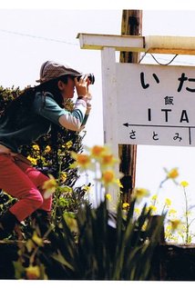 HIKARI. Director of Rental Family