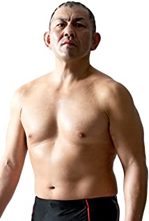 Minoru Suzuki