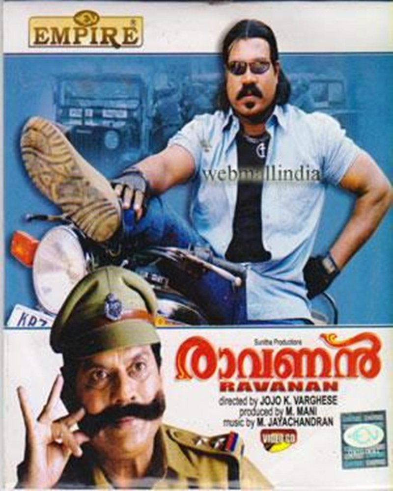 Kalabhavan Mani