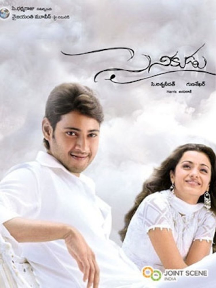 Mahesh Babu