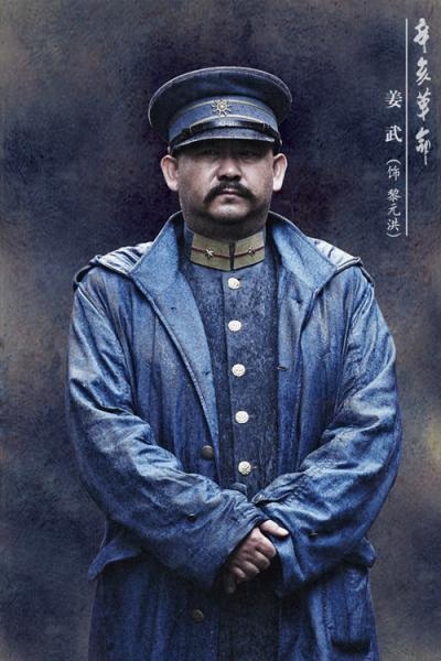 Li Yuanhong