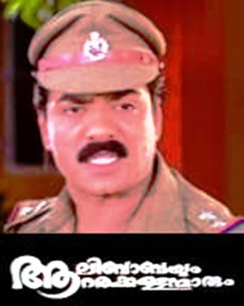 Vijayaraghavan