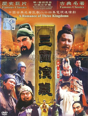 Cao Cao