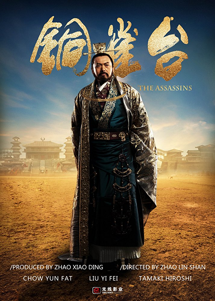 Cao Cao