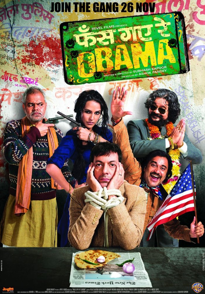 Sanjay Mishra