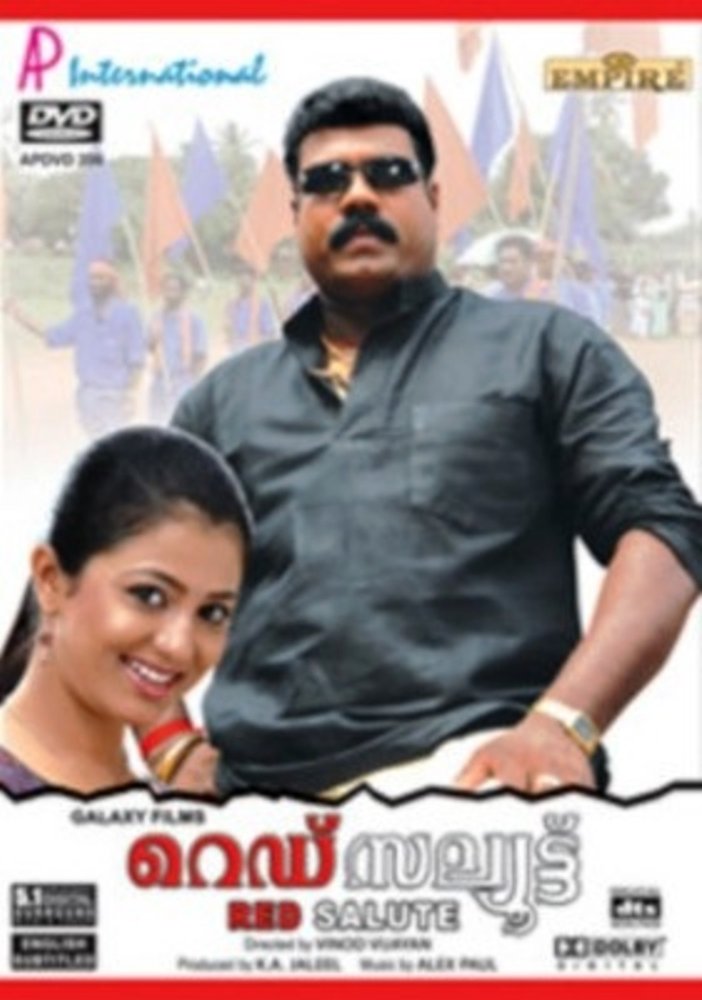 Kalabhavan Mani