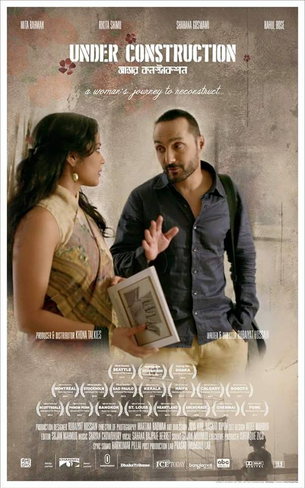 Rahul Bose