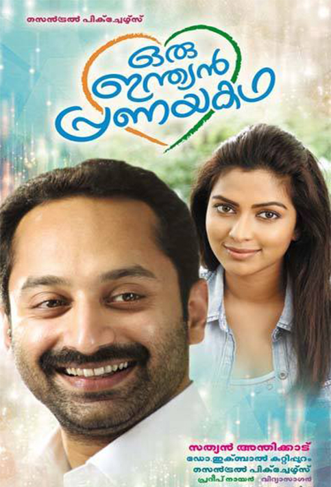 Fahadh Faasil