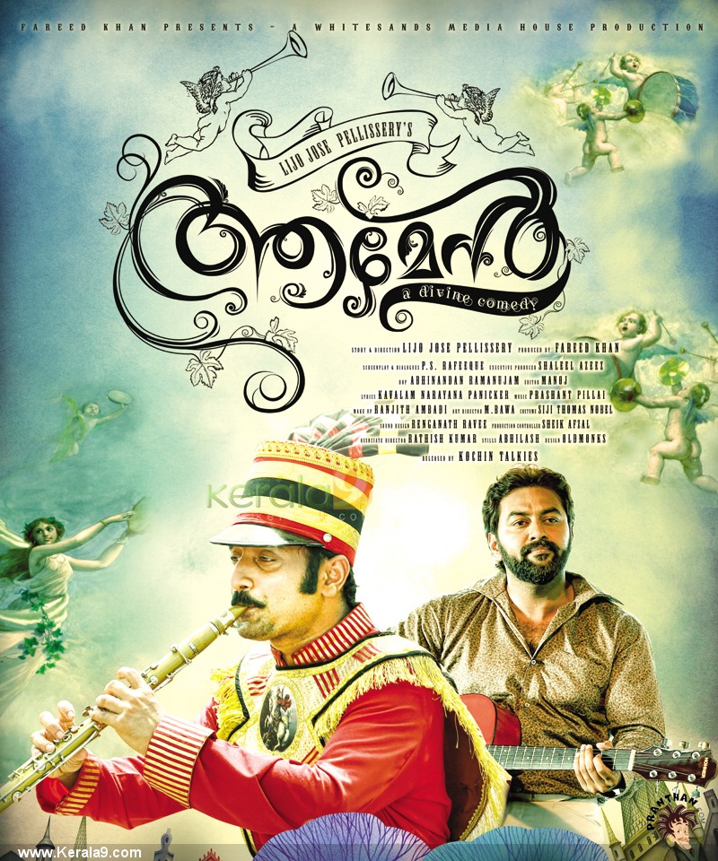 Fahadh Faasil