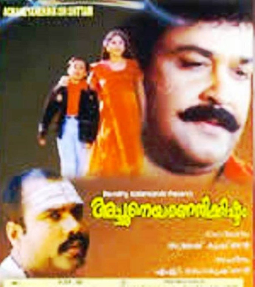 Kalabhavan Mani