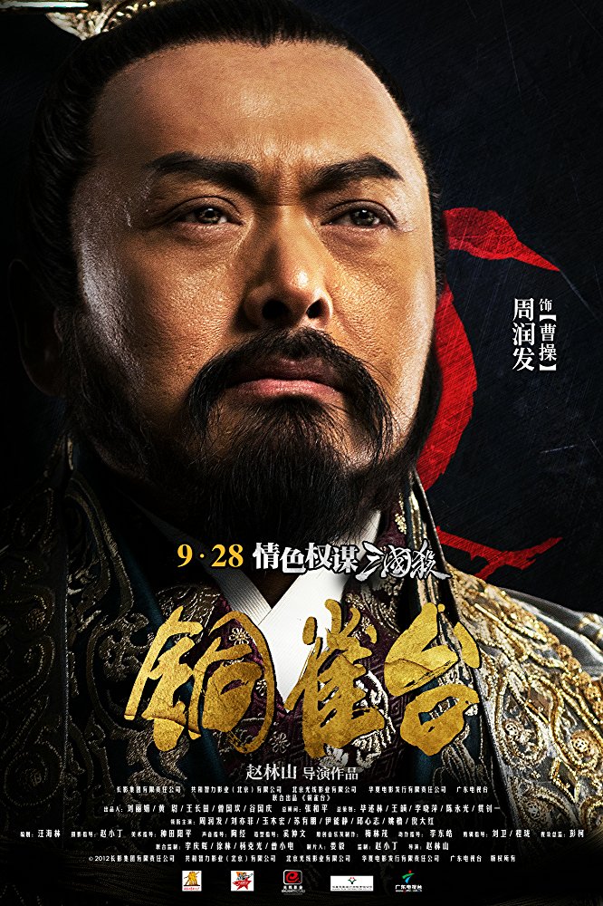 Cao Cao