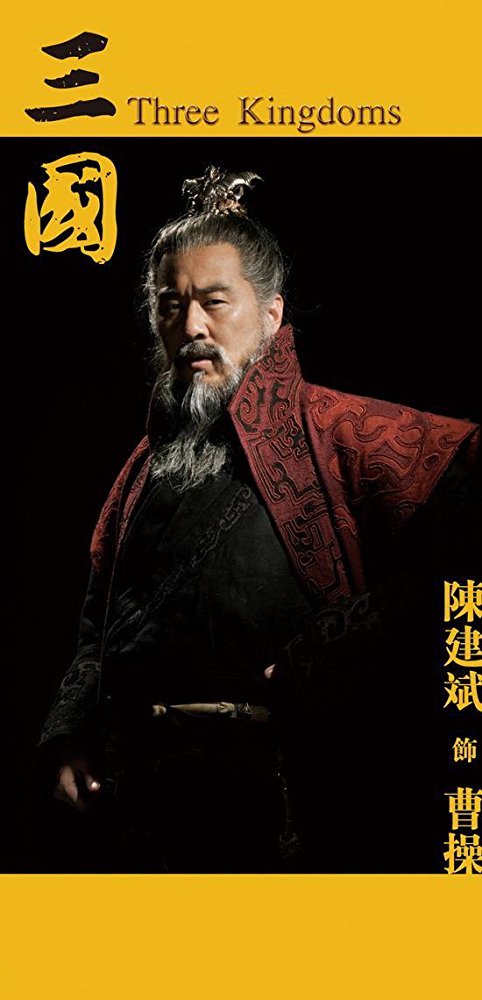 Cao Cao