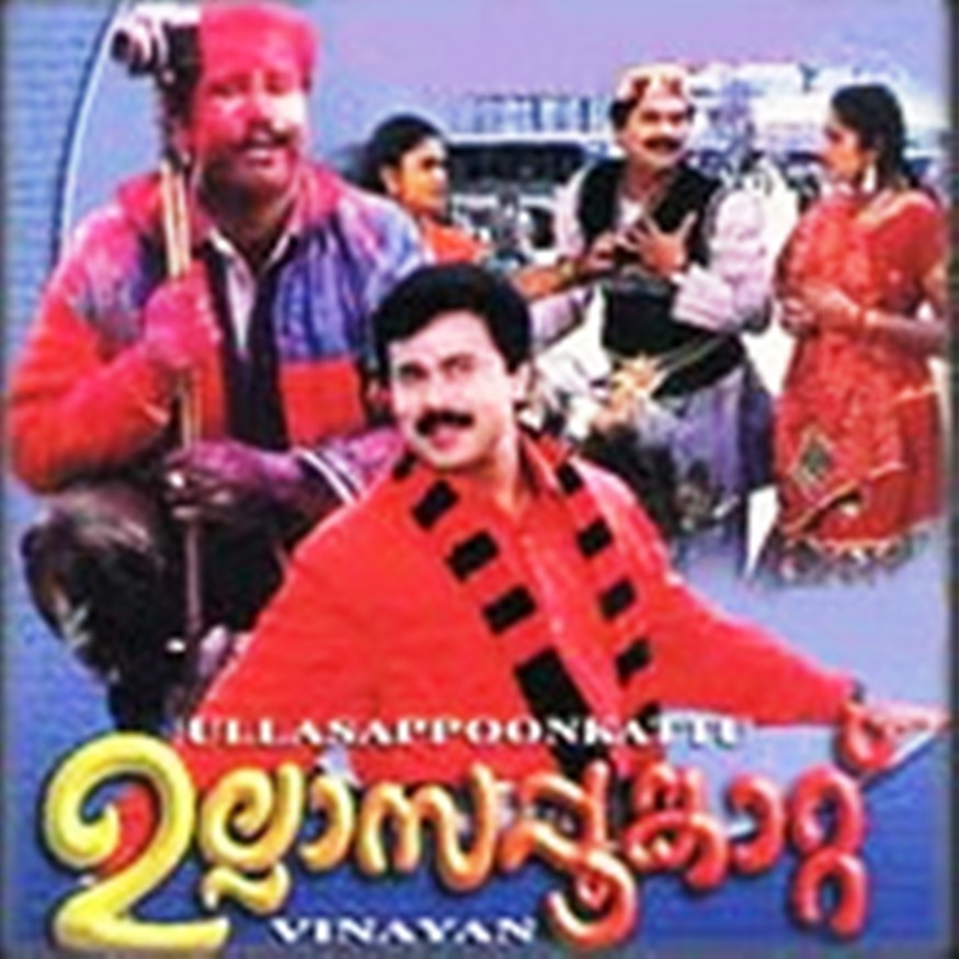 Kalabhavan Mani