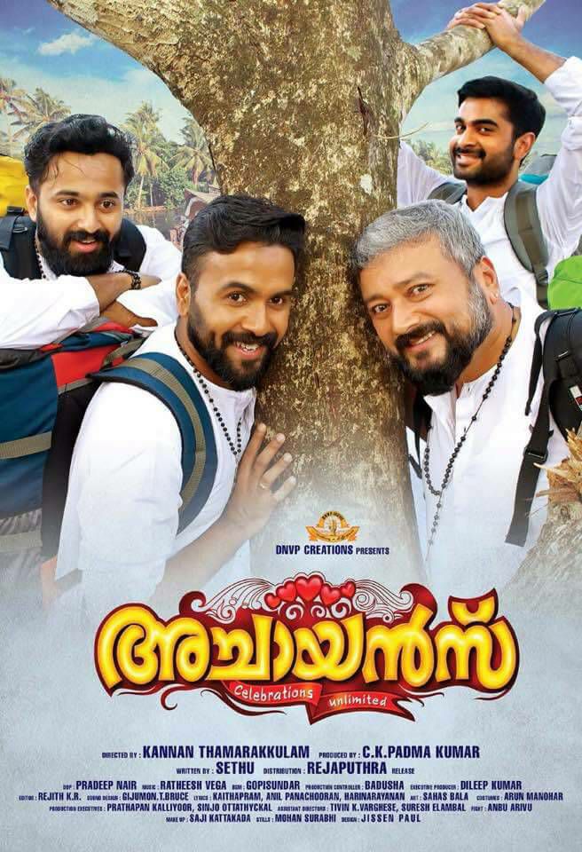 Jayaram
