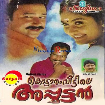 Kalabhavan Mani