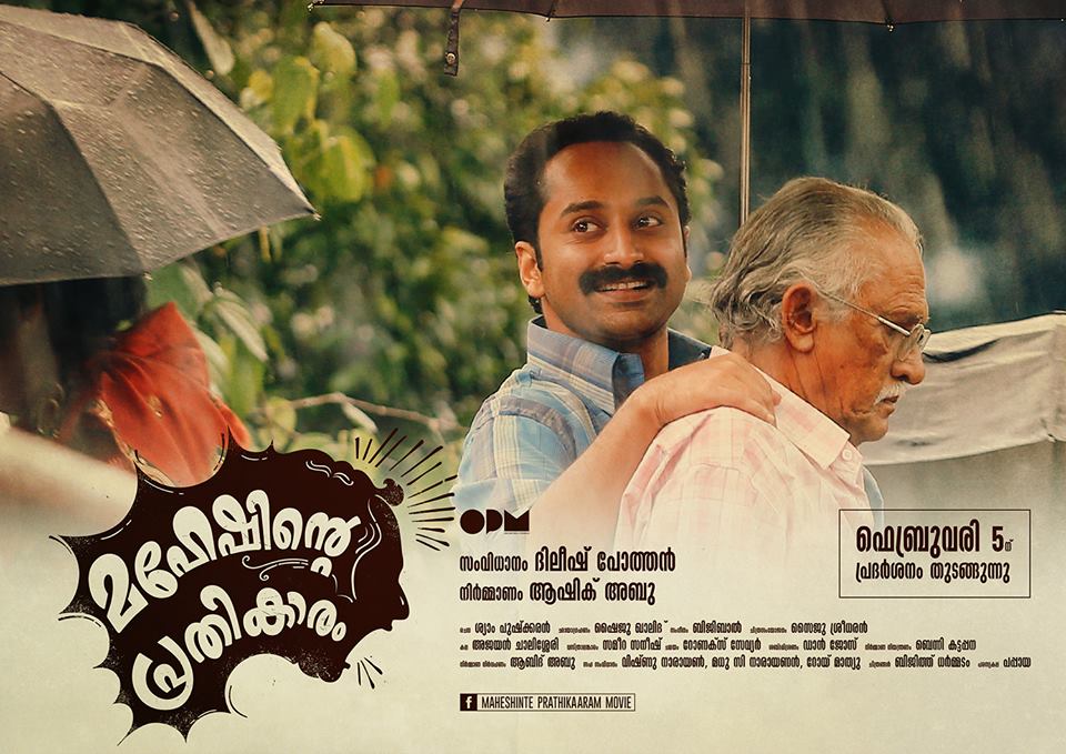 Fahadh Faasil