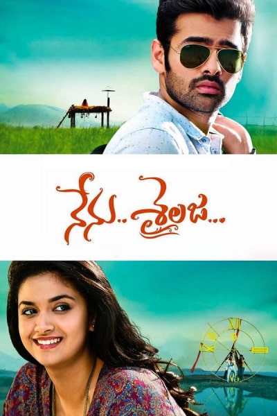 nenu sailaja movie online torrents